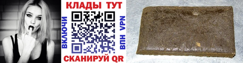Магазины продажи наркотиков Рязань ГАШИШ СК COCAIN Меф АМФ Каннабис