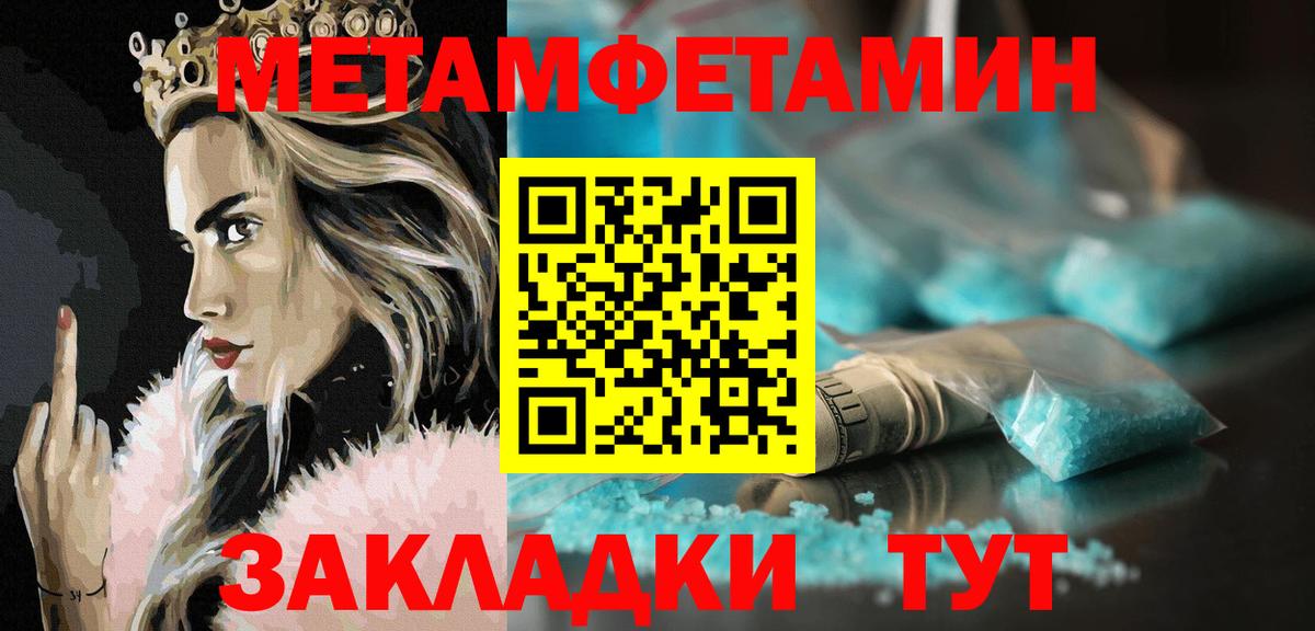 Рязань  Amphetamine  Амфетамин  Amphetamine Premium  Вход с VPN 