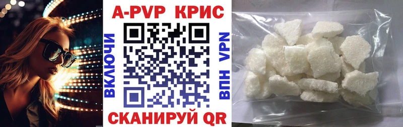 Alfa_PVP Соль  даркнет состав  Рязань 