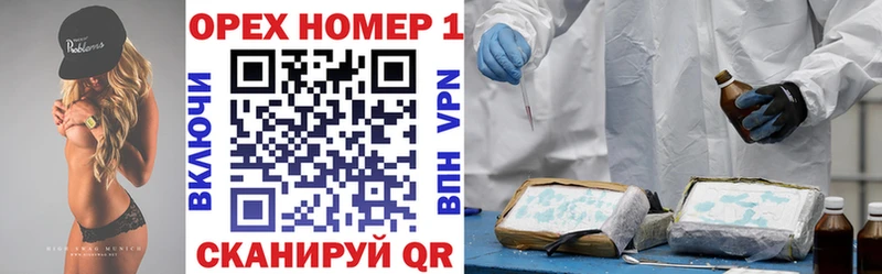 где купить наркоту  Рязань  Кокаин 97% 