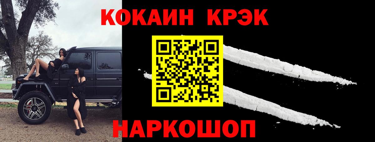 ТГК  МЕТАДОН  МАРИХУАНА  Лсд 25  Вход с VPN  COCAIN  Рязань  МЕФ кристаллы  Гашиш 
