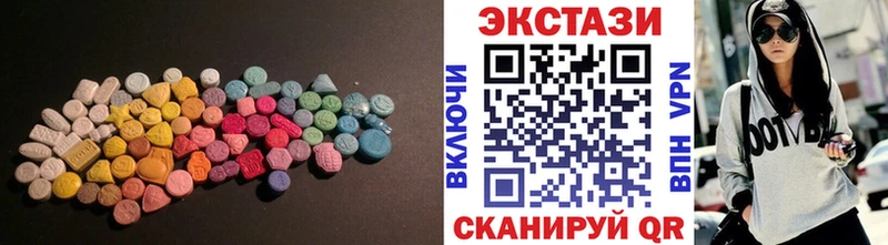 Экстази XTC kraken маркетплейс Рязань