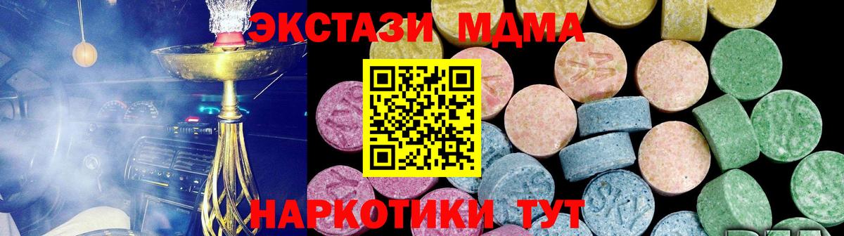 Ecstasy Philipp Plein  ЭКСТАЗИ Дубай  Рязань  Вход с VPN 