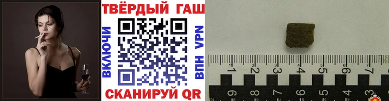 ГАШИШ ice o lator Рязань