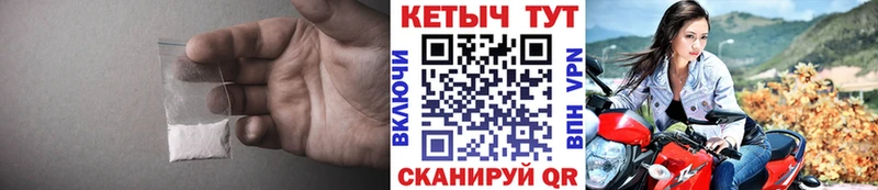 КЕТАМИН ketamine  Рязань 