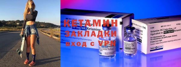 мескалин Лихославль