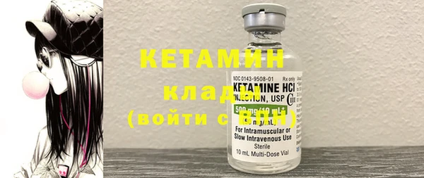 меф Лиски