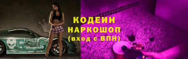 мескалин Лихославль