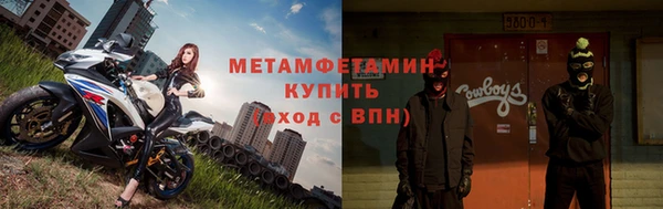 мескалин Лихославль