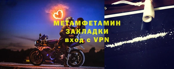меф Лиски