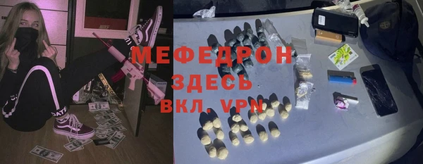 мескалин Лихославль