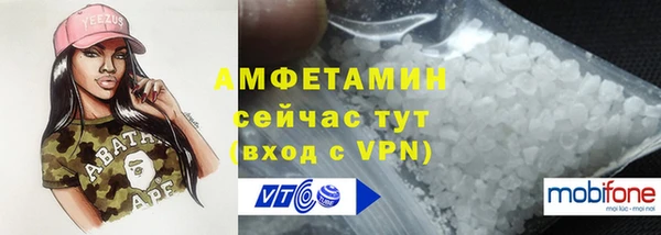 мескалин Лихославль