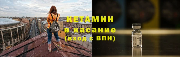 мескалин Лихославль
