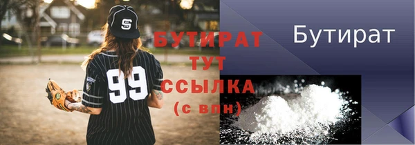 мескалин Лихославль