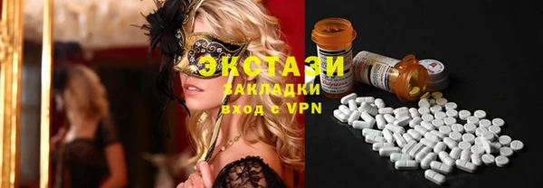 мяу мяу мука Ачинск