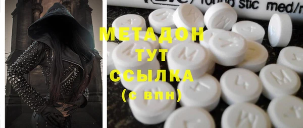 мескалин Лихославль