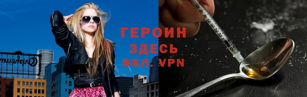 мескалин Лихославль