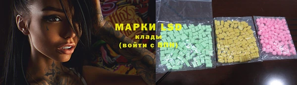 мескалин Лихославль