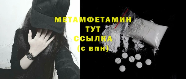 меф Лиски