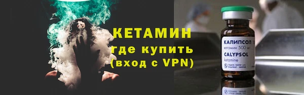 мескалин Лихославль