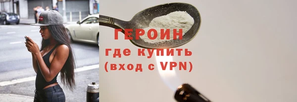 мескалин Лихославль