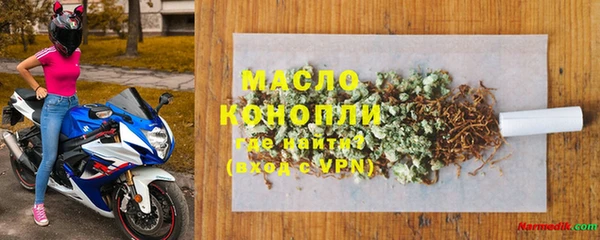 мескалин Лихославль