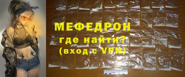 мескалин Лихославль