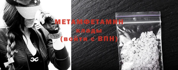 мескалин Лихославль
