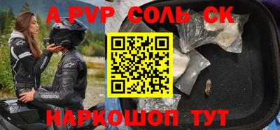 каннабис Кунгур