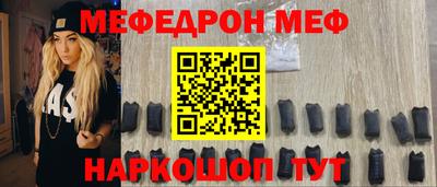 2c-b Кумертау