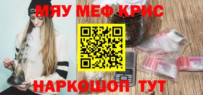 каннабис Кунгур