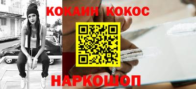 соль курить ск Кулебаки