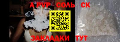 соль курить ск Кулебаки