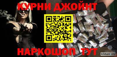 каннабис Кунгур