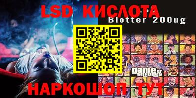 2c-b Кумертау