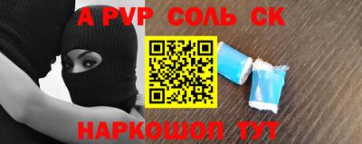 2c-b Кумертау