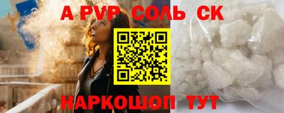 2c-b Кумертау