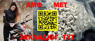 2c-b Кумертау
