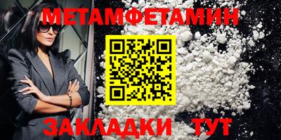 2c-b Кумертау