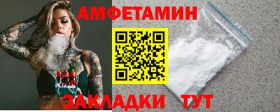 соль курить ск Кулебаки