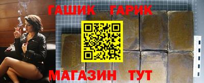 каннабис Кунгур