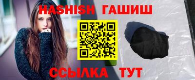 каннабис Кунгур