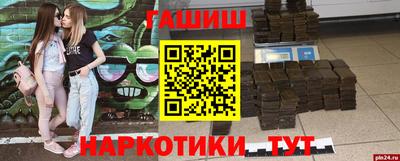 каннабис Кунгур
