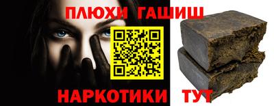 каннабис Кунгур