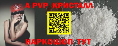 spice Назарово