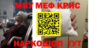2c-b Кумертау