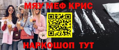 каннабис Кунгур