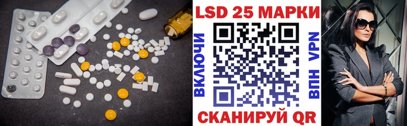 ЛСД экстази ecstasy где купить наркоту Рязань