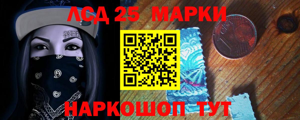 Рязань  Лсд 25 экстази  Лсд 25 экстази ecstasy  Вход с VPN  Лсд 25 экстази ecstasy 