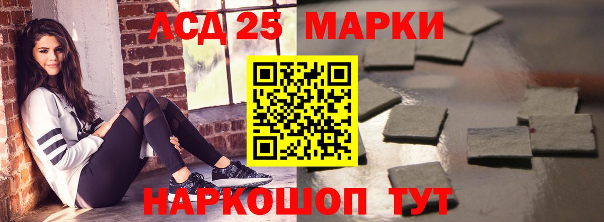 Лсд 25 экстази ecstasy Рязань